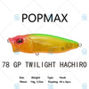 Megabass POPMAX Floating Popper Lure